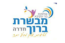 מבשרת ברוך חדרה