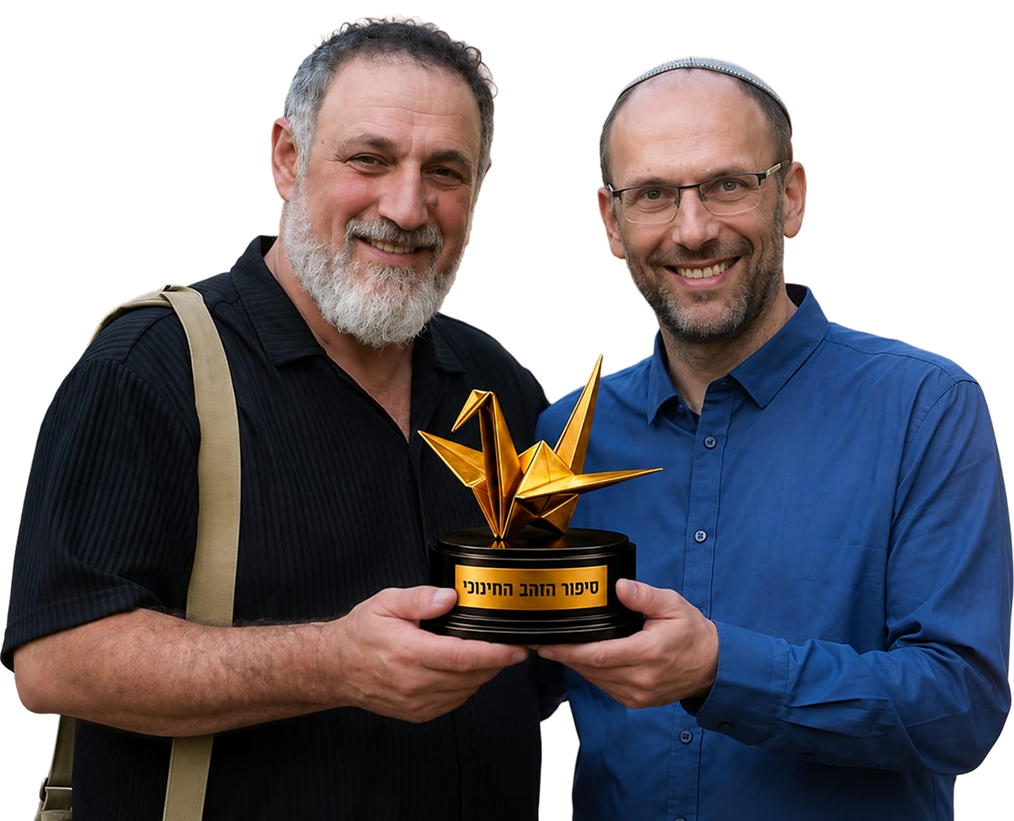 שני גברים מחזיקים יחד את פסל 'סיפור הזהב החינוכי'