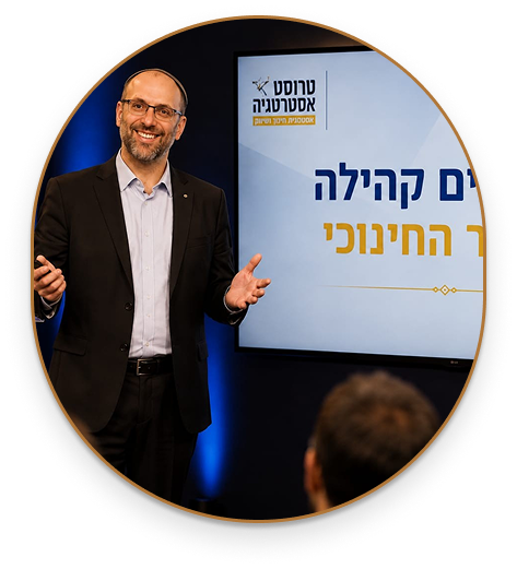 צביקה טרוסט, מייסד המיזם