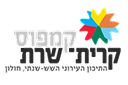קריית שרת